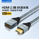 ULT-unite HDMI延長線2.1版高清公對母8K60hz筆記本電腦電視顯示器投影儀機頂盒連接線 1米【HDMI2.1版8K延長線】十年內(nèi)只換不修