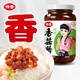 仲景 香菇醬 原味230g 招牌拌飯拌面醬夾饃暴下飯菜蘑菇炒飯調(diào)味醬料