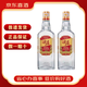五糧液股份 尖莊濃香型純糧食酒 喜宴專(zhuān)享 50度 500mL 2瓶 尖莊大光國標一級
