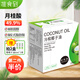 準食到 椰子油冷初榨食用油海南可生酮漱口炒菜護發(fā)護膚煎蛋240ml中秋節