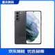 三星S21Ultra全網(wǎng)通5G雙卡曲屏智能新大屏顏值庫存拍照手機1億像素 S21 墨影灰6.2直屏 128GB 單卡5G
