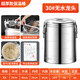 莊子然304不銹鋼保溫桶商用大容量保溫桶豆漿桶擺攤桶涼茶桶飯桶開(kāi)水桶 【30L無(wú)龍】超厚款約裝34斤水17L