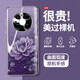 恬淡居適用華為mate40pro手機(jī)殼國(guó)風(fēng)刺繡荷花30ePro輕奢電鍍玻璃全包防摔保護(hù)套氣質(zhì)時(shí)尚新款女士 電鍍D-刺繡荷花B暗紫 華為MATE40E