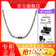 阿瑪尼易烊千璽同款奢侈品轉(zhuǎn)運(yùn)珠小蠻腰古巴項(xiàng)鏈男女情侶潮流嘻哈送禮物 EGS2605040古巴同款經(jīng)典男友