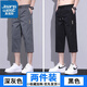 真維斯（Jeanswest）夏季薄款七分褲男士2025新款運動純棉寬松休閑工裝過膝八分短褲子 深灰+黑色 L 【110-130斤】