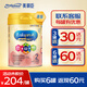 美贊臣（MeadJohnson）港版HMO智睿3段A+嬰幼兒童DHA免疫球蛋白配方奶粉荷蘭原裝進(jìn)口 2段 （6-12個(gè)月） 900g 1罐