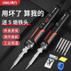 得力（deli）電烙鐵套裝家用小型焊錫槍維修焊接烙鐵專業(yè)級電焊錫焊神器電洛鐵 60w恒溫450°內(nèi)熱式【家庭】