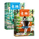 2025年意林少年版4-6月第二季度雜志期刊打包發(fā)出共6期（第7-12期）8-15歲青少年文學(xué)文摘期刊