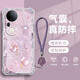 幻彩殼 適用vivos20手機殼新款好運福袋蝴蝶s20pro氣囊殼全包透明防摔四角硅膠軟殼文藝小清新簡約散熱 透明O-好運福袋蝴蝶紫【配紫色手鏈】 VIVOS20PRO