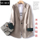 NY-RCE韓國網(wǎng)紅小西裝外套女新款春秋季韓版百搭寬松休閑西服上衣套裝 米杏色（款） 常規(guī) M (99-109斤)