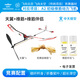 ZT MODEL天翼P1B-0初級橡皮筋動(dòng)力飛機模型飛機航模兒童飛機玩具航空模型 天翼+競賽級橡筋+橡筋伴侶