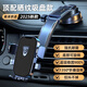 蕊杰2025新款車(chē)載手機(jī)支架汽車(chē)用吸盤(pán)式萬(wàn)能通用性導(dǎo)航專(zhuān)用車(chē)內(nèi)支撐架 【紋理吸盤(pán)】超強(qiáng)吸力穩(wěn)固不掉