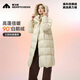 美力城長款羽絨服女裝新款90%鵝絨過膝外套時尚連帽城市戶外休閑運動風 灰色 S