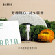 巴莉奧小羊皮香水半空試用裝1ml