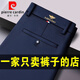 皮爾卡丹（pierre cardin）男褲夏季寬松男士休閑褲高彈力商務(wù)西褲薄款褲子男款直筒長褲 藏青色-免燙抗皺垂感 33 二尺六腰圍