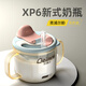 貝姆士大寶寶奶瓶吸管水杯喝奶杯1-2-3歲兒童刻度牛奶杯PPSU防摔寬口徑