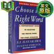 選擇正確的單詞 英文原版 Choose the Right Word 英語(yǔ)同義詞詞典 英英字典 9780062731319