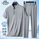老爺車(chē)爸爸套裝夏季短袖t恤男冰絲涼感國風(fēng)短袖套裝男休閑中老年男裝