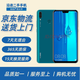 華為 HUAWEI 暢享9 Plus 二手手機 4G智能手機海思麒麟710處理器大屏手機 寶石藍 4GB+128GB 9成新