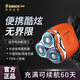 RABACIO德國品牌小鋼炮電動(dòng)剃須刀男士2026新款手動(dòng)旅行便攜三頭黑科技刮胡刀情人節禮物送老公 熔巖橙 禮盒裝