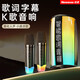 紐曼（Newmine）K19音響音箱藍(lán)牙唱歌神器K歌麥克風(fēng)音響一體式內(nèi)置聲卡顯示歌詞KTV家用便攜戶(hù)外卡拉ok超長(zhǎng)續(xù)航 K191mini款【小度智能語(yǔ)音】