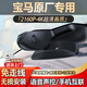 奧影達(dá)寶馬行車記錄儀高清5系3系x1x3x2x6x5隱藏式325Li525Li前后雙錄 【2160P+32G內(nèi)存卡】單鏡頭