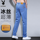 花花公子（PLAYBOY）牛仔褲男冰絲夏季休閑褲子男士直筒寬松高端潮牌薄款長褲