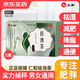 5盒裝[仁和] 祛濁茶 3g*6袋/盒 祛濁利濕，清熱通便治療肥胖