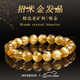 JACKBOLO天然金發(fā)晶手串女 巴西黃發(fā)晶藏品級 近滿發(fā)順發(fā)520禮物招財 【藏品級】7mm(精挑)