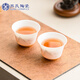 蘇氏陶瓷（SUSHI CERAMICS）超薄胎品茗杯素燒羊脂玉瓷淡墨秋山反口功夫茶杯2個(gè)裝 