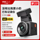 萬(wàn)奇歐E1PRO車(chē)載4k高清免安裝汽車(chē)行程行車(chē)記錄儀usb接口24小時(shí)停車(chē)監控 4K星光夜視 索尼IMX678（新品上市） 標配+128G+智能降壓線(xiàn)