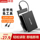 聯(lián)想（Lenovo）2.5英寸USB接口移動(dòng)硬盤(pán)盒外置移動(dòng)硬盤(pán)盒免工具安裝SATA串口筆記本電腦臺式 HC25-S53