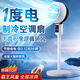 NIYEVN【熱銷(xiāo)霸榜｜循環(huán)降溫】空調扇制冷2025款空氣循環(huán)扇電風(fēng)扇靜音臥室超靜音級能效落地扇排名前十 【遙控加高款】3D自動(dòng)搖頭｜渦輪風(fēng)力｜多檔定時(shí)
