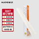 豪藝（HOOYE）3847財(cái)務(wù)憑證裝訂機(jī)鉚管裝訂機(jī)裝訂熱熔管直徑4.8毫米 適用于33669/33015/3888/3875/3876等