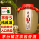 任意門(mén)（renyimen）貴州醬香型白酒53度純糧食酒高粱酒散酒泡酒十斤壇醬香酒節(jié)日送禮 53度 5000mL 1壇 茅香1號(hào)