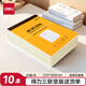 得力(deli)10本裝無碳復(fù)寫三聯(lián)送(銷)貨單 手寫單據(jù)票據(jù) 送貨使用收據(jù)單 財務(wù)辦公用品 9387