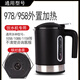 藍珍珠適用安吉爾飲水機配件燒水壺加熱杯加熱壺958Y978Y1058Y1080Y1081