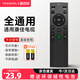 宜百利適用于康佳電視機遙控器通用kw-y003s KW-Y006 K32 K32J K49紅外線款電視機遙控板8378S