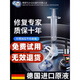 CLCEY日本玻璃裂痕修復液汽車(chē)前擋風(fēng)裂紋還原劑玻璃專(zhuān)用無(wú)影膠水裂縫劃 【德國進(jìn)口 無(wú)痕修復】A款 修復