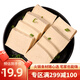 鮮聚匯豆腐千葉豆腐400g  煎炒煮炸鹵火鍋煲湯涼拌千頁(yè)豆腐
