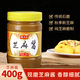 梓城正宗純石磨芝麻醬花生醬400g/瓶火鍋涼皮熱干面醬 現磨400克芝麻醬一瓶