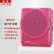 愛課（AKER） MR2100 擴音器教師導(dǎo)游音箱音響教學(xué)腰掛式唱戲機喊話器小蜜蜂 紅色