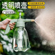 農(nóng)寶噴壺澆花家用氣壓式噴霧超細(xì)霧酒精噴壺小型噴霧器清潔噴水壺1.5L