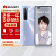 華為（HUAWEI）nova7 Pro全網(wǎng)通5G雙模曲面屏 麒麟985芯片拍照手機 nova7 7號色【Nova7Pro】曲面屏 8GB+256GB 全網(wǎng)通5G