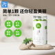龍源艾草泡腳丸濕重難眠虛胖浮腫調理多重植萃濃縮泡腳球足浴包