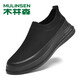 木林森（MULINSEN）男鞋運動(dòng)休閑鞋男士透氣網(wǎng)面鞋一腳蹬輕便飛織網(wǎng)眼懶人鞋真皮男鞋 全黑透氣 44