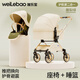 唯樂(lè )寶（welebao）護航家嬰兒車(chē)可坐可躺一鍵折疊換向高景觀(guān)輕便新生兒寶寶手推車(chē)B