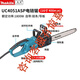 牧田牧田電鏈鋸12寸-18寸家用伐木鋸木頭鏈條鋸UC3051ASP電動(dòng)工具 ASP電鏈鋸16寸導(dǎo)板長(zhǎng)400mm