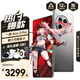 一加Ace 3 Pro 電競(jìng)游戲5G手機(jī) 第三代驍龍8 OPPO 鈦空鏡銀丨24GB+1TB 白條丨12期丨免息