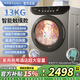 ROYALSTAR榮事達5-13公斤熱泵烘干機家用商用滾筒式干衣機酒店民宿美容院除菌除螨烘干機衣物即烘即穿免安裝 銀色13公斤大容量-即干即穿+巴氏高溫+UV紫外線(xiàn)